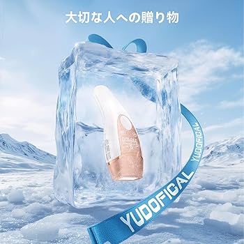 アイケア Yu902 tokuyo 美眼 BIGAN II BE-210 アイマッサージャー 目元ケア